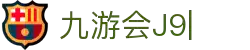 九游会(J9)中国官方网站JIUYOUHUI GAME